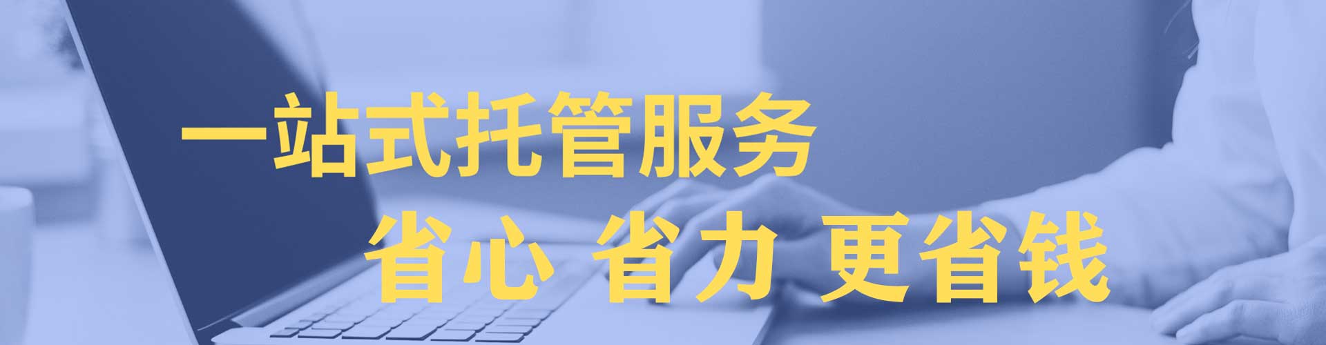 林园百度推广费用